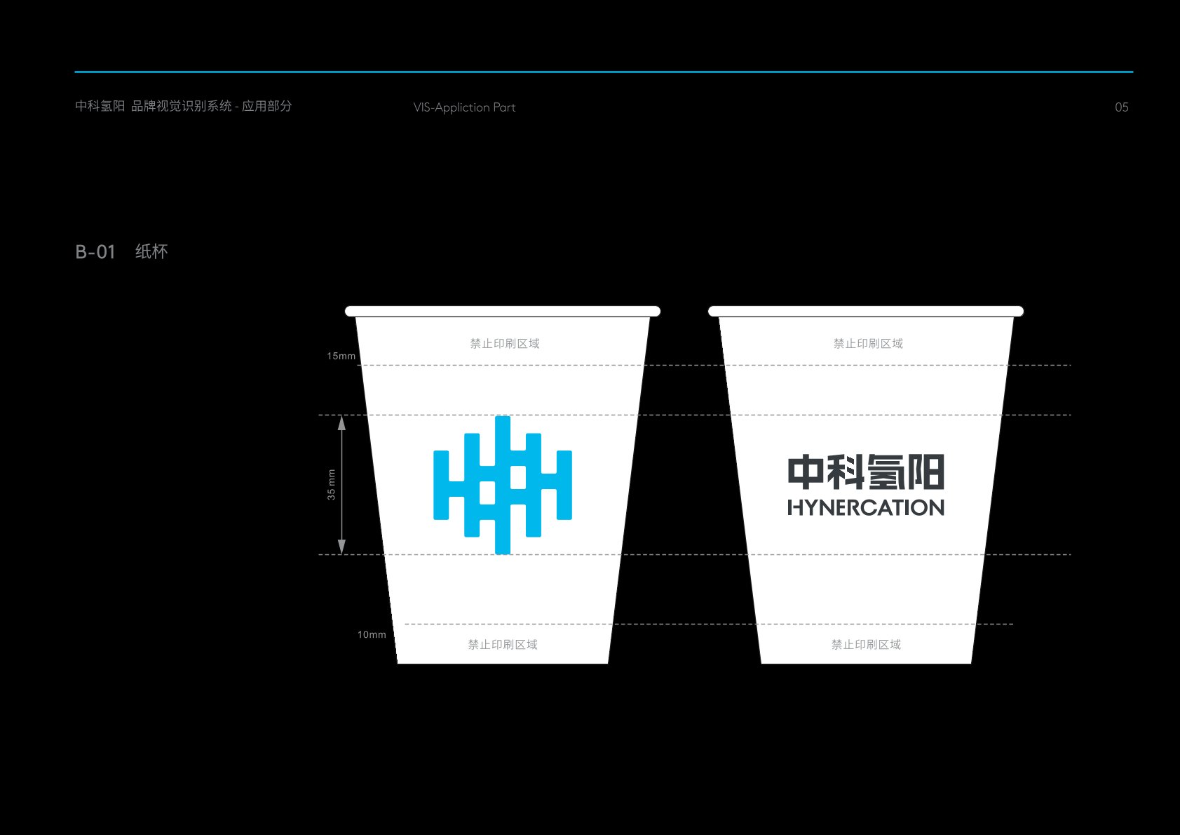 德阳VI设计公司