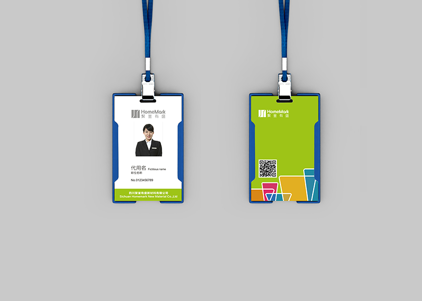 德阳VI设计公司